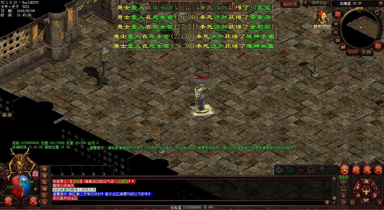 ��Ѫ����sf��һ����ұش�֣������ͻ�������