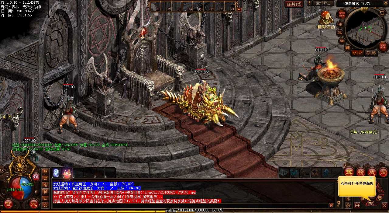 ��Ϸװ������Ҫ�ԣ�����������Ѫ����sf�еĵȼ���������