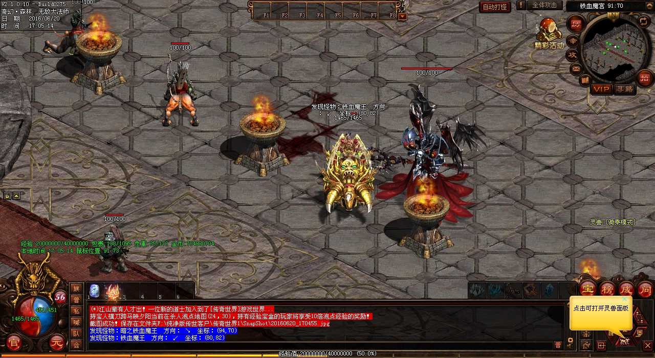 女的隐藏属性主要有几点一文揭秘魔袍藏匿的秘密效果——热血传奇私服玩家必看!