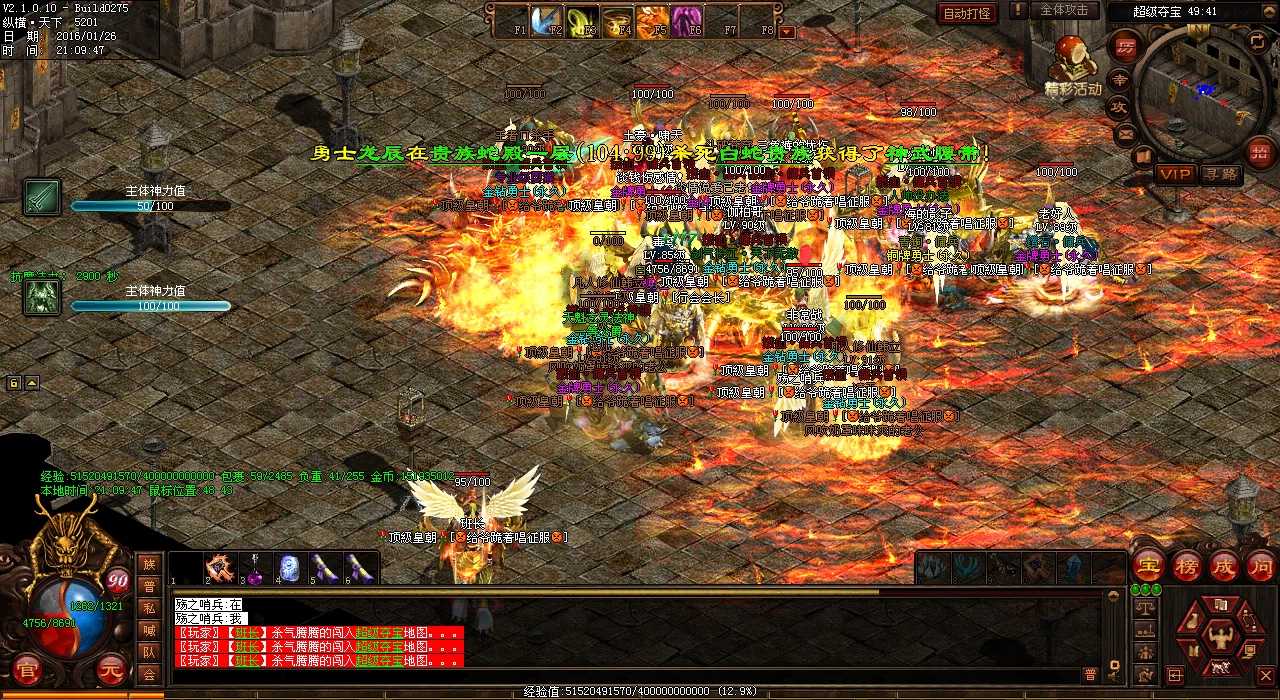 ��Ѫ����sf�ĸ���ͼ��װ���ڳ���һ������ָ��