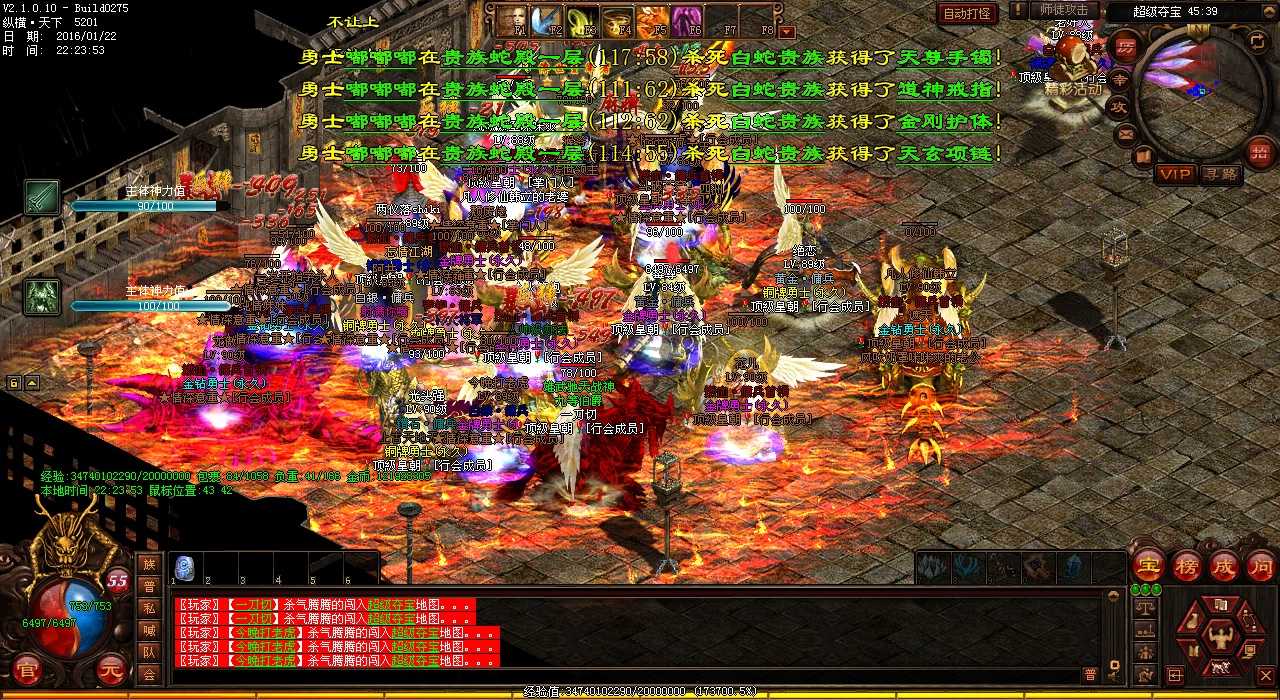 黑狐常出没地点及刷新地图-1.80热血传奇私服正解析