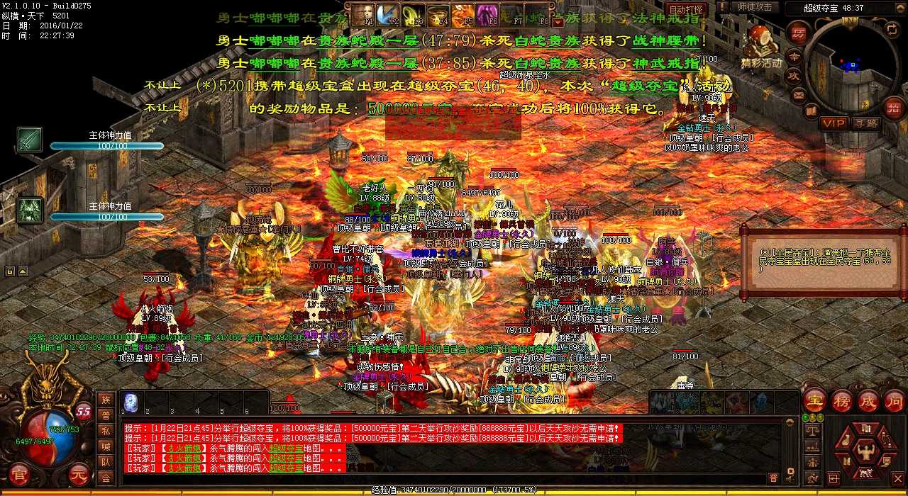 庆功殿地图内怪物全面介绍 飞扬传奇必看攻略!