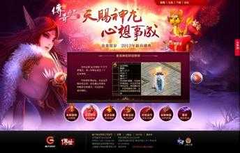 战士和道士在传奇世界sf中的升级速度对比分析