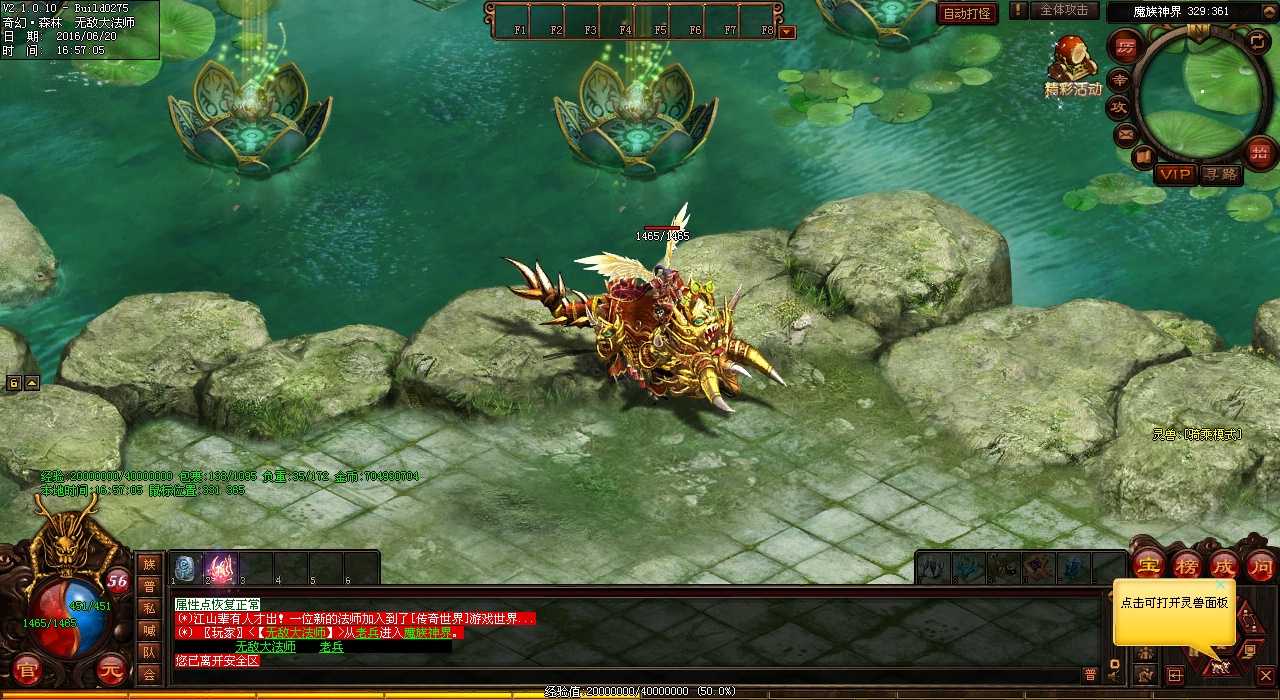 ����  ��Ѫ����˽���е�ʿ�ٻ��������������