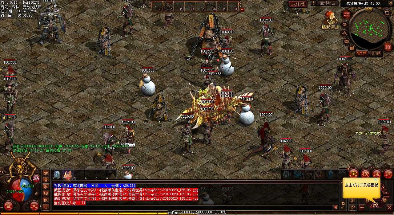 ��Ѫ����sf�ռ�ģʽ������Ϊ����սʿ��