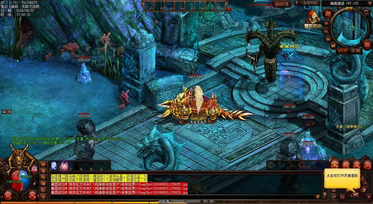 ����1.80���棬Ѱ�Ҳ�׽ס����ħ����