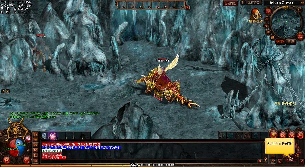 ������ʦ�˺����ɣ������ǿװ��������Ѫ����˽��