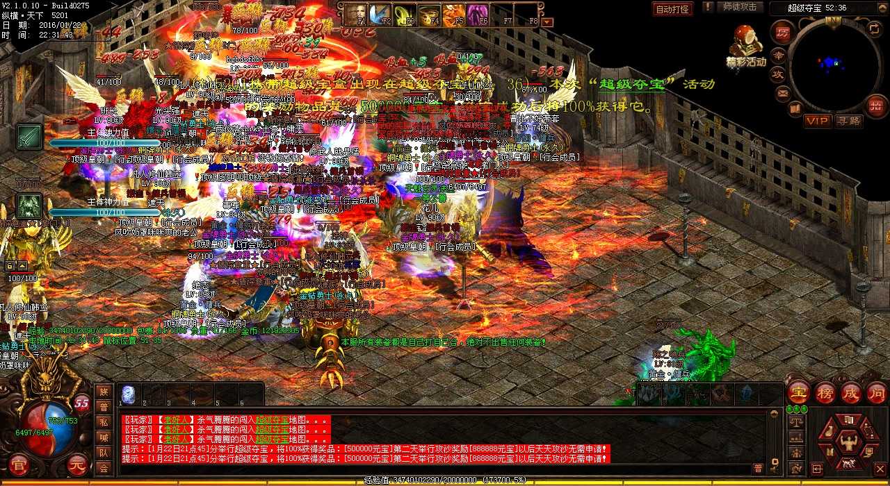 个人道士进阶攻略:从新手到高手的升级经验分享!